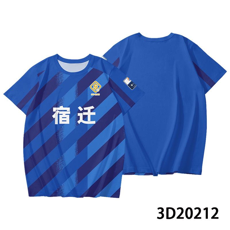 [Kostenloser Druck] Jiangsu Football League Fußballtrikot Su Chao Unterstützung Kurzarm Fans T-Shirt Gruppenkauf