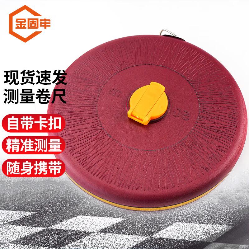 Jingulao KZyy-242 Durable Linen Measuring Tape 30m