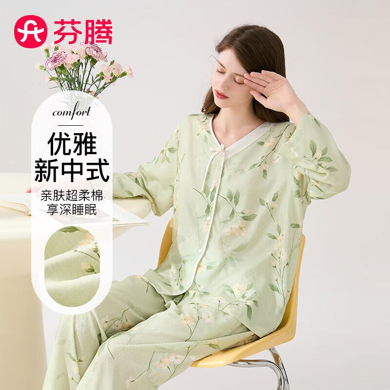Fenteng Women s New Chinese Style Homewear Pajama Set XL