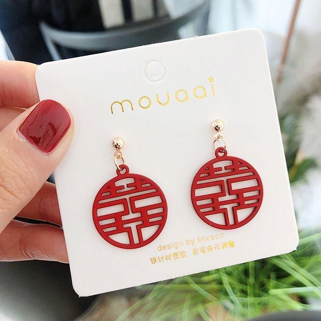 Pendientes Rojos Estilo Chino Felices Pendientes de Moda Temperamento Simple Pendientes de la Suerte Pendientes de Pinza Festivos