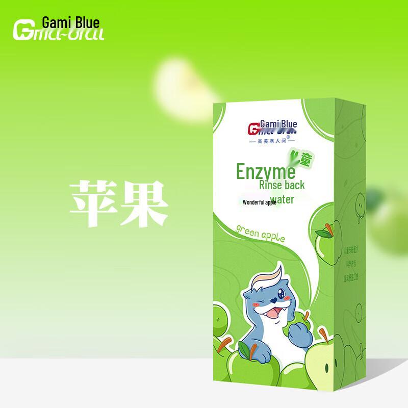 

Gammi Blue Bio-Enzyme Kids Mouthwash - Wonderful Apple