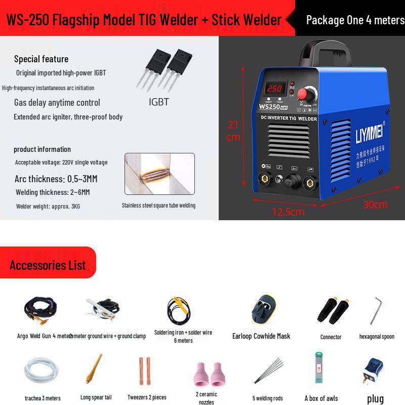German Pulse TIG AC/DC Welder WS250: Stainless Steel Home TIG Welder, 220V