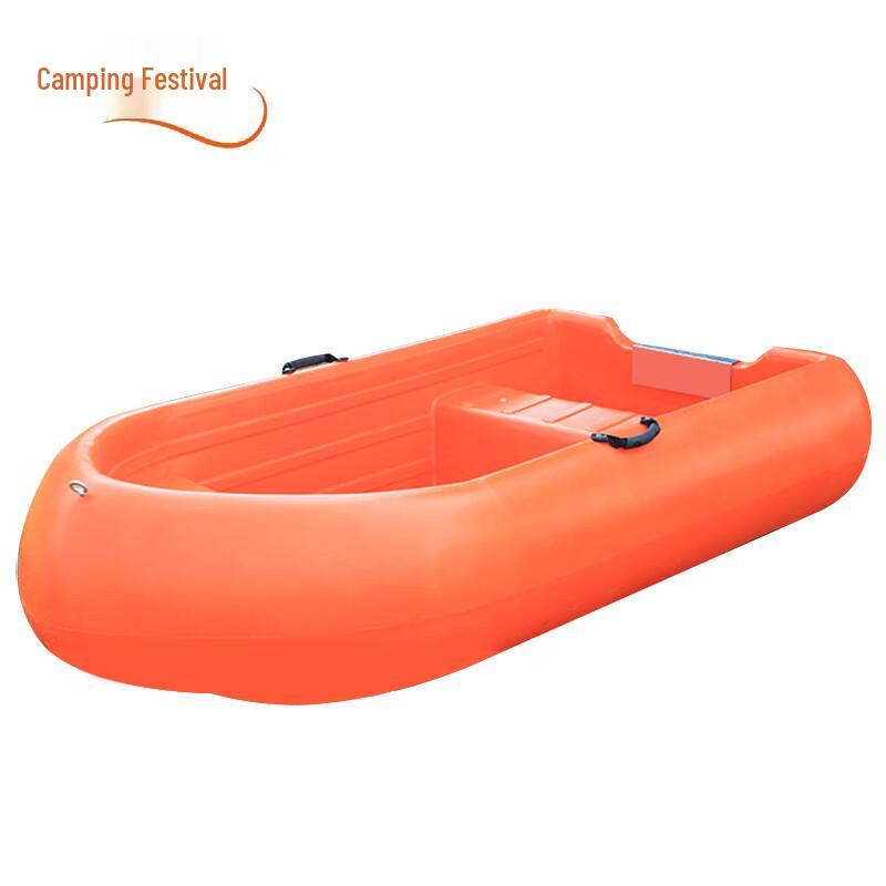 Durable PE Plastic Rescue & Fishing Boat