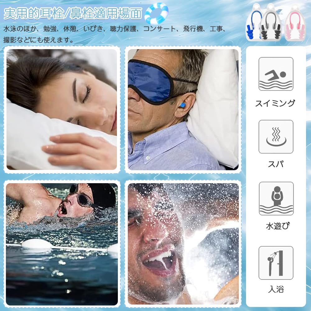 Swimming nose plug set of 3 colors (Blue/Pink/Black) - 3