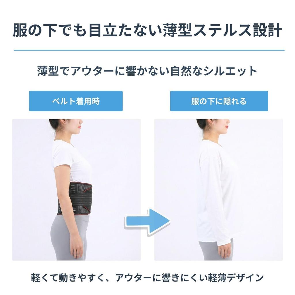 Caravan Mesh Waist Waist Reinforced 5 Adjustable Percy's Corset, Support, Belt, Thin, Breathable, Bones, Bones, Unisex, (XXXL)