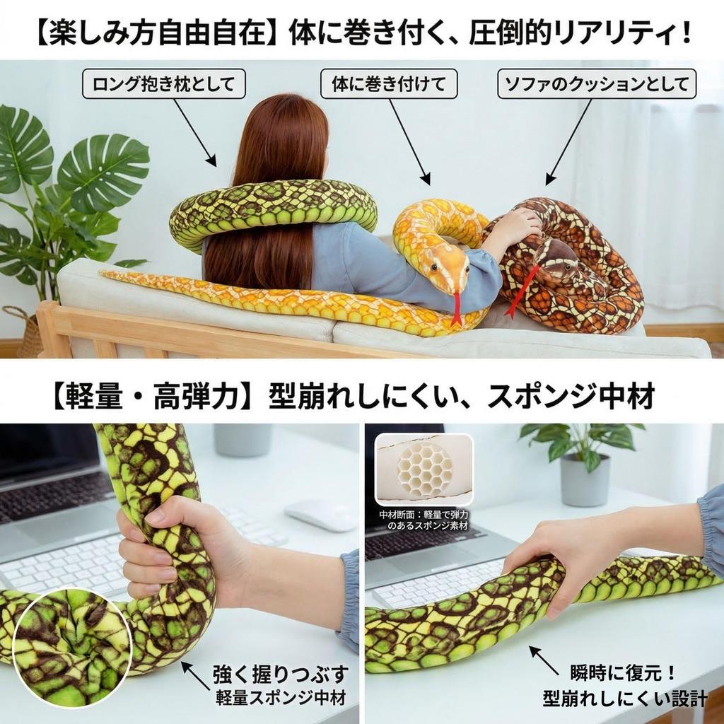 SESHIS Snake Cushion Plush Toy, Interior Decor, Relaxation, Healing, Ornament, Brown