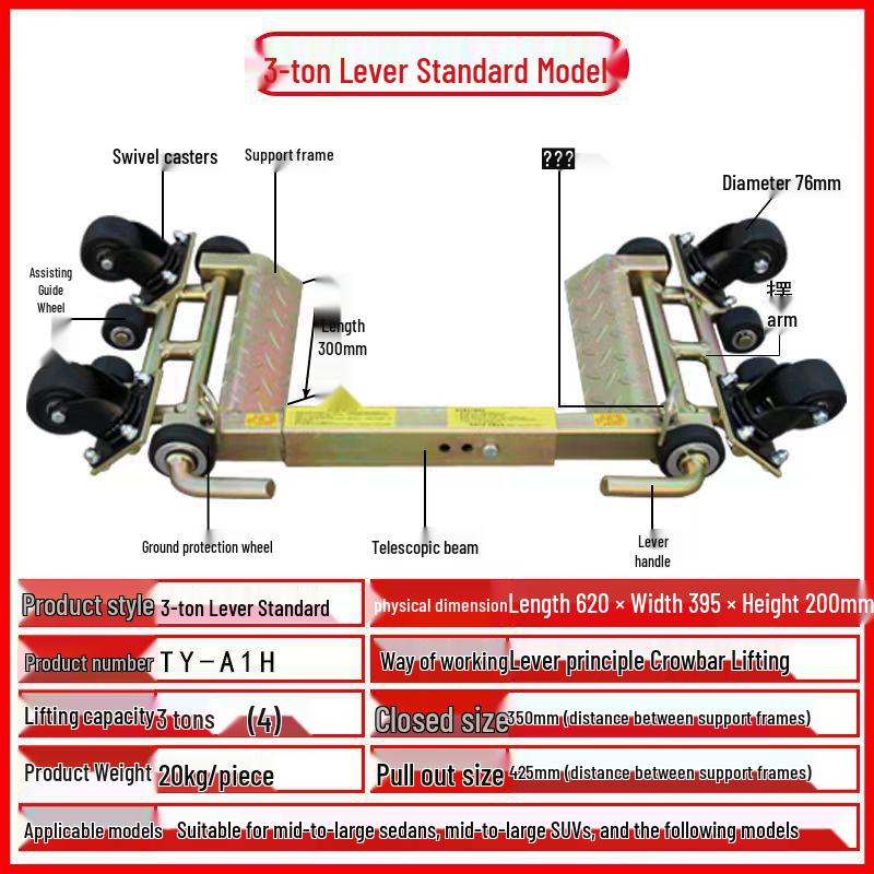 Hydraulischer Schwerlast-Autotransporter Feuerlöschanhänger Handhabungswerkzeug
