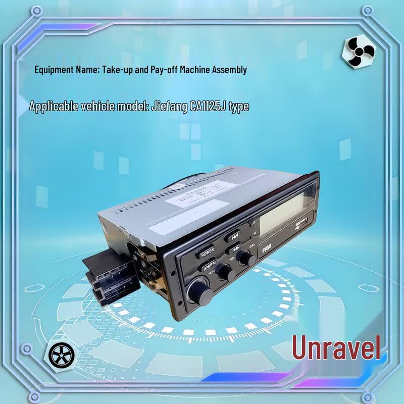 Jiefang CA1125J Truck Radio Assembly