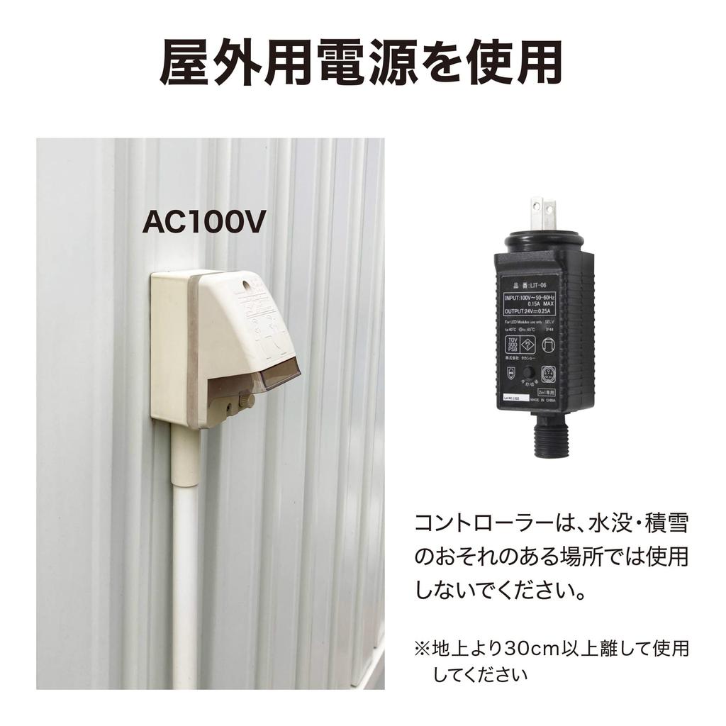 Takasho Garden Illumination 96 White Total Indirect Warm Light, Curtain, Bulbs, & Blue, Length Approx. 6.9m, Outdoor, Lighting, Waterproof, Light,