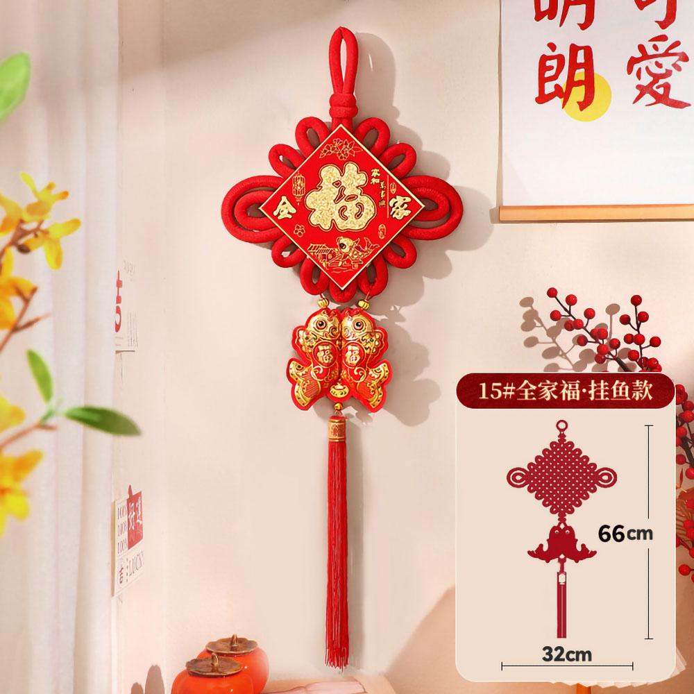 15#Chinese Knot Fu Pendant Red Glittering Fuzi Carp Chinese Knot Decoration New Year Spring Festival Home Decoration Accessories