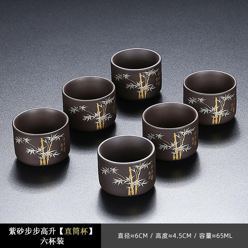 Purple Sand Step By Step Master Cup Ceramic Household Kung Fu Tea Set Personal Special Tea Drinking Cup