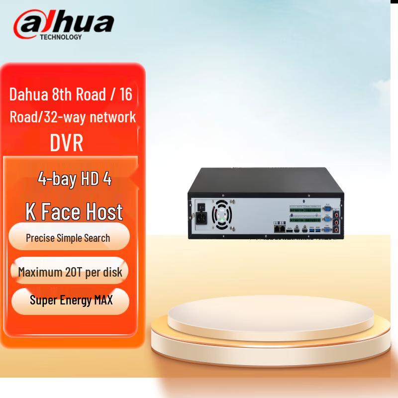 

Dahua Super MAX Series POE Network Video Recorder (NVR)