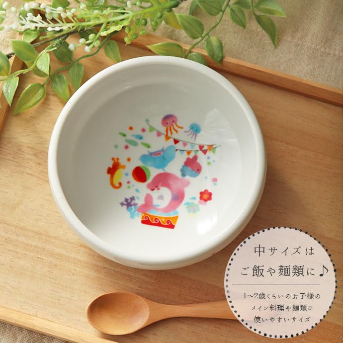 Set di stoviglie da sogno Mino, Adatto al microonde e alla lavastoviglie, per bambini 2, Ciotole facili da raccogliere, Medie, Diametro 13,8 cm, 450 ml, Acqua, Ceramica,
