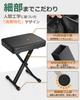 KAKETE Piano Bench for Keyboards [4-Stage Height Adjustment, Extra Thick 6cm Seat] Foldable Storage X-Type Keyboard Chair Electronic Piano Chair Heigh