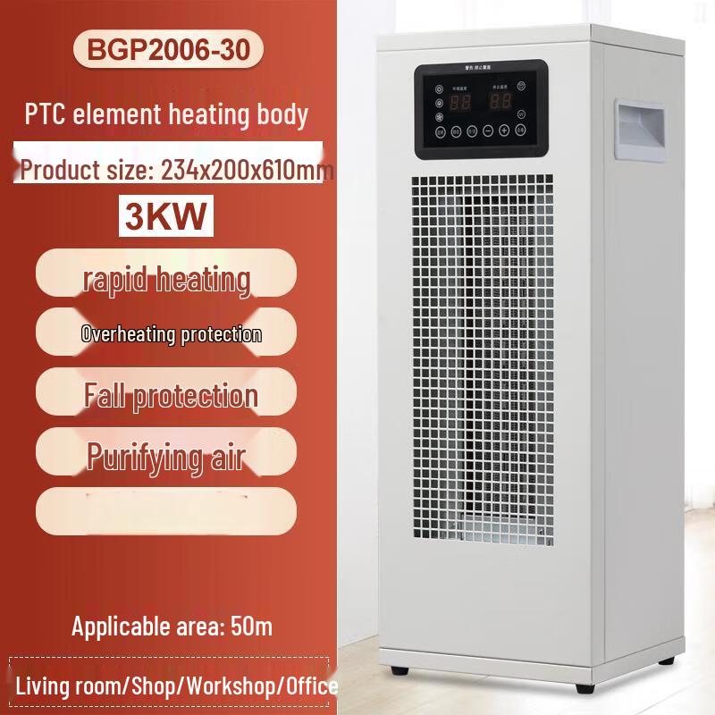 Bao Gong High-Power Industrial Electric Heater