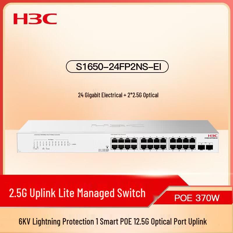 H3C Enterprise & SMB Ethernet Switches