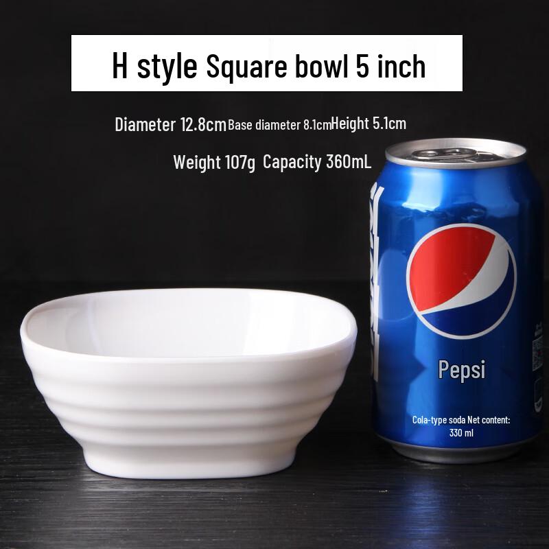 Qianxing A8 Melamine Square Serving Bowl