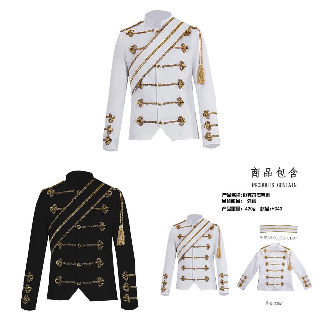 European Courtly Michael Jackson Cosplay Costume For Men And Women Suitable For Nightclub Performances And Dj Shows