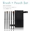 Kozendo Cosmeota Channel Sara Collaboration Starter Brush Set Eye Makeup 5-Piece Dedicated Pouch