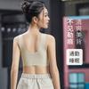 Traceless Comfortable Shimei Back Bra, Breathable and Thin In Summer, Nude Feeling Gathered, Small Chest, Shockproof Bra Cover.