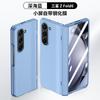 Case Galaxy Z Fold 8 7 6 5 4 3 W25 Ultra-thin Full Body Cover With Screen Protector Shockproof Anti-scratch
