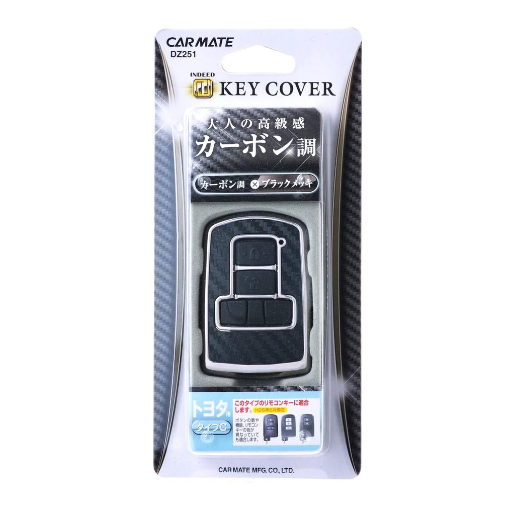 Carmate Car Key Case Remote Control Carbon Style X Black