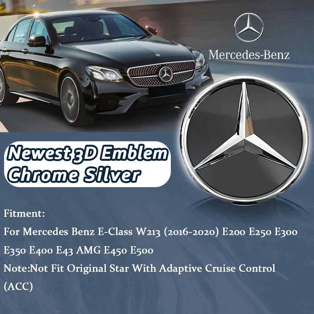 For Mercedes Benz The Front Grille Star Logo Badge Mirror Bottom 3D ABS logo For Mercedes Benz E-Class W213 2016-20 E43 AMG E300