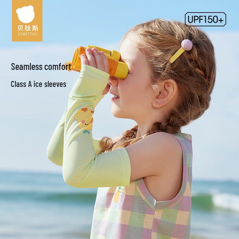 

Kids Ice Silk Cooling UV Protection Sleeves 2-5 Years