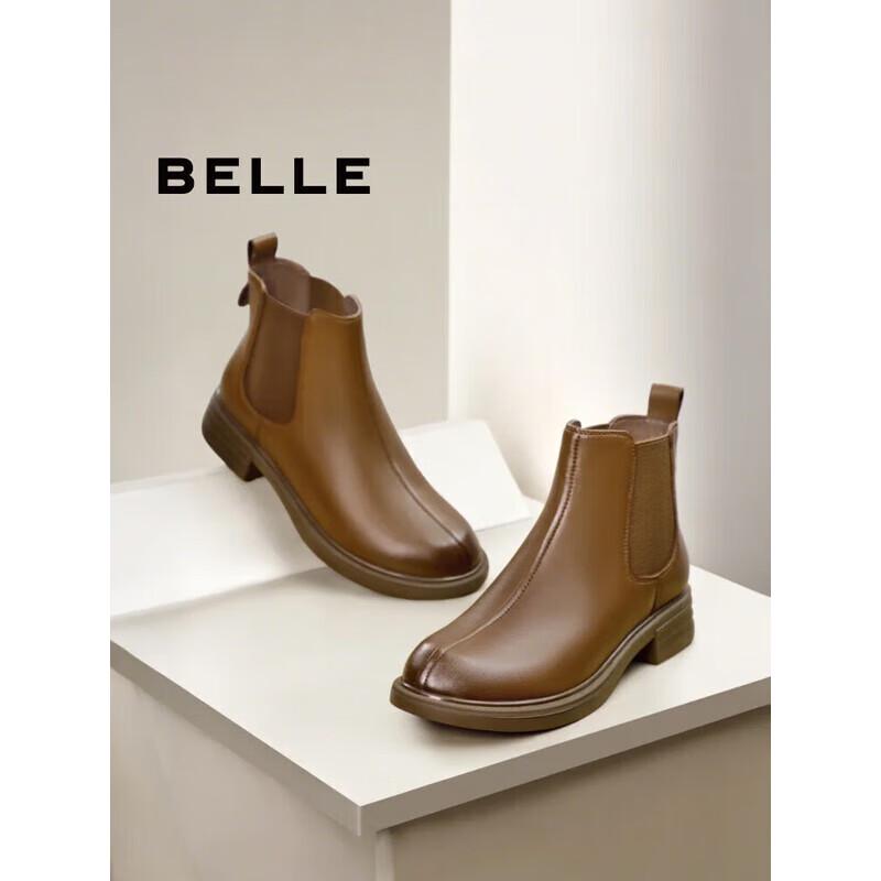 Женские кожаные челси Belle B7D1DDD4 38