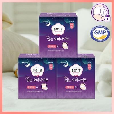 Pacote com 3 Peças Usáveis para Dormir (Escolha 1 de 2 tamanhos) (Médio Grande)