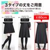 (RONGUI) 80cm Geplooide Rok, Lang, Maxi Lengte, Schooluniform Rok, Grote Maten, Middelbare Scholier Meisje, Vrouwelijke Banchou, Sukeban (M)