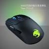 ROCCAT Kain 200 Wireless Titan Click RGB Gaming Mouse 16K Side Black Design Engineering (Owl-Eye Optical, Buttons, Wireless) (German & ROC-11-615-BK)