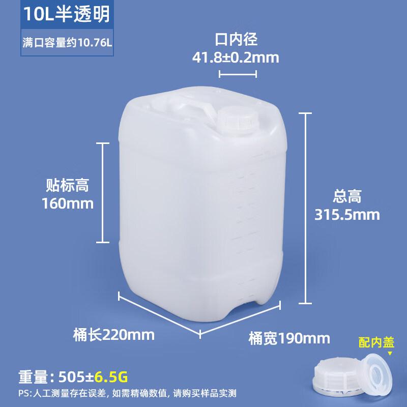 Xihe 10L Stackable Plastic Waste Liquid Container