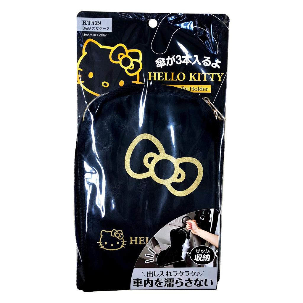 SEIWA Car Umbrella Hello Black Holds 3 Umbrellas Holder, Kitty, & Gold, KT529,