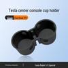 Tesla Model Y/3 Becherhalter-Begrenzer Aufbewahrungsschalen-Rack - Innenzubehör