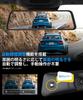 T9 Pro M for Japanese Powerful OEM Replacement Dash Cam Separate Front and Rear Automatic Brightness Automatic Ultra Night Parking Impact IP68