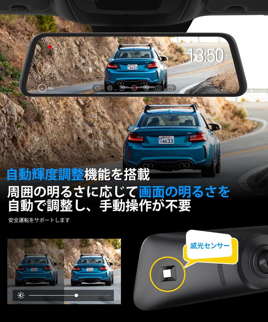 T9 Pro M for Japanese Powerful OEM Replacement Dash Cam Separate Front and Rear Automatic Brightness Automatic Ultra Night Parking Impact IP68