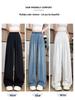 Women's Tencel Ice Silk High-Waist Summer Jeans - 2025 New, Thin, Straight, Elastic Waist, Narrow & Wide Leg Options