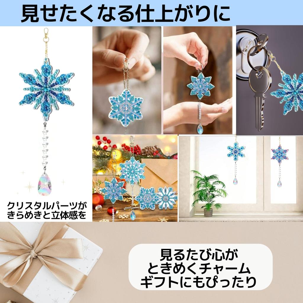 East Leaf Diamond Art Keychain Kit with Snowflake and Drop Parts, Bead Art, Handmade DIY Craft for Beginners, Kids, and Adults