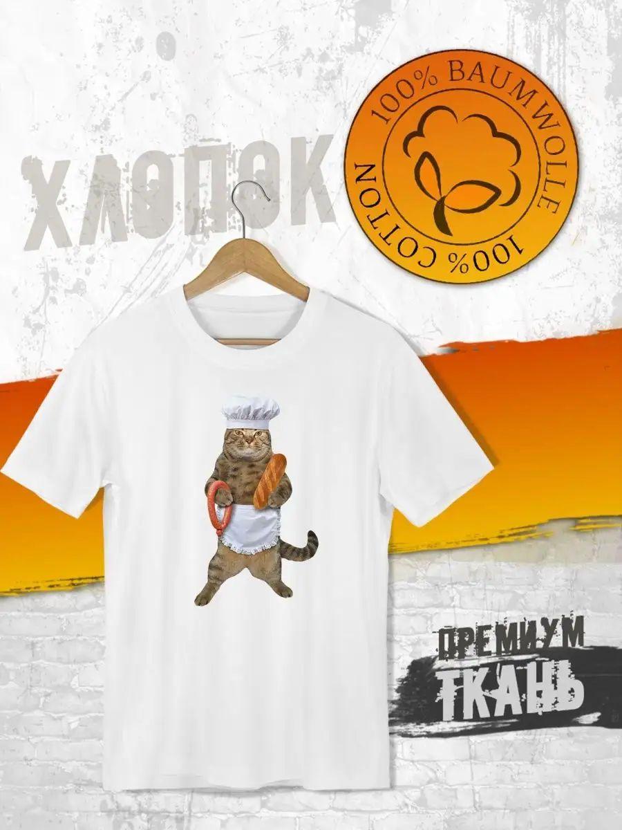 Panther T-shirt 4XL