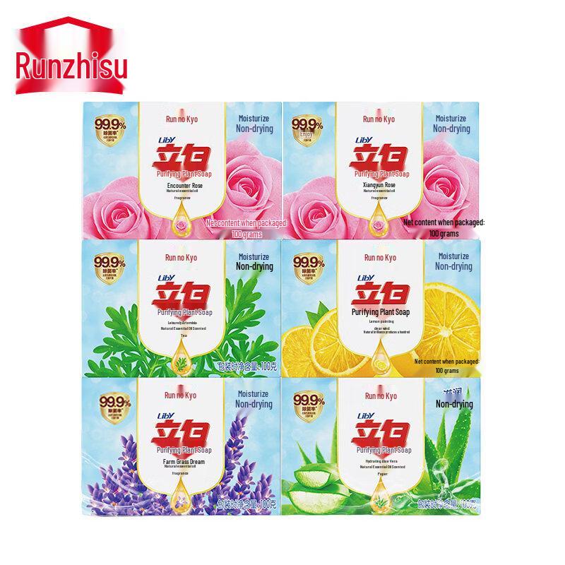 Liby Moisturizing Plant Lavender Soap