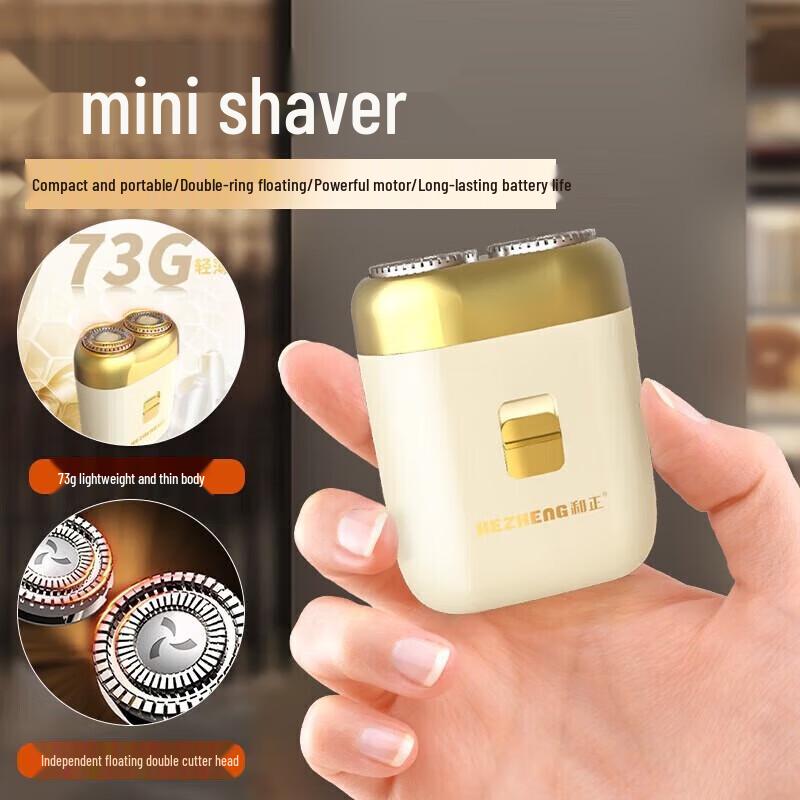 Hezheng Electric Grooming & Wellness Gift Box