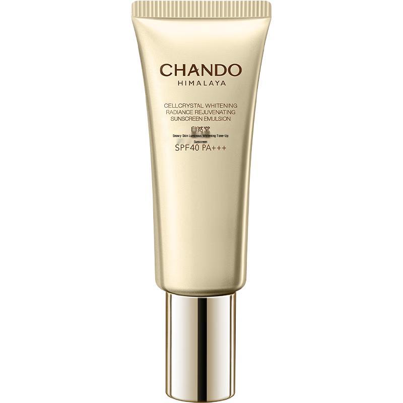 CHANDO Sunscreen Collection