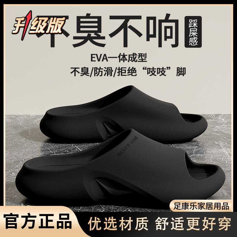 Men's & Women's Summer Slippers, Non-Slip Thick Sole Indoor Bath Outdoor Sandals