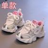 Fashion Kids Spring Sneakers Boys Girls School Casual Shoes New 2025 Outdoor Breathable Running Shoes Children Soft Sole Non-slip Sports