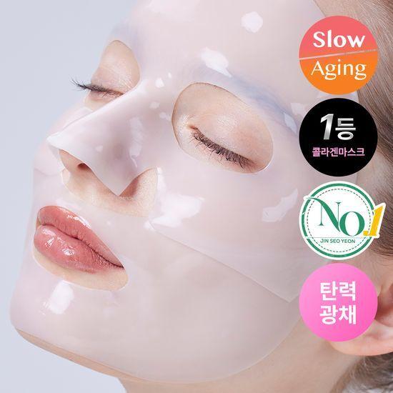 Choose 1 of 3 COSRX Gel Mask Packs (3 sheets) (Snail/Peptide/Alpha-Arbutin)
