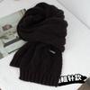 Autumn and Winter Solid Color Thick Warm Knitted Scarf Korean Commuter Gentle and Versatile Non Tassel Scarf