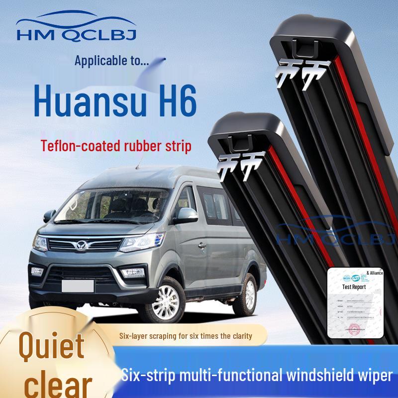 Universal Frameless Wiper Blades for HuanSu H6 – Multifunctional Double-layer Design