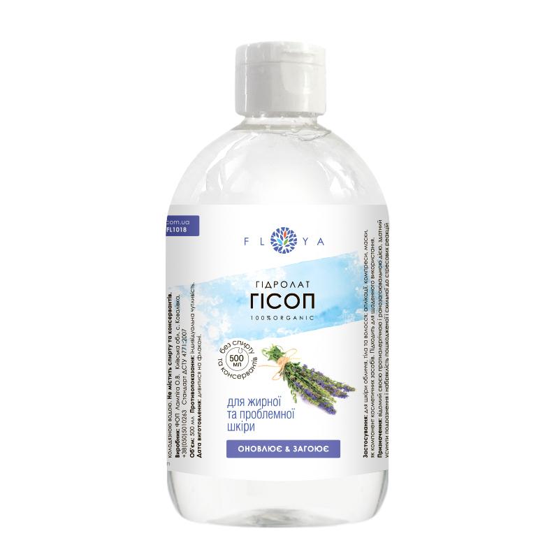 Hyssop Hydrolat Floya 500 Ml