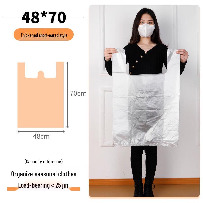 Liuxing Thickened Vest-Style Garbage Bags 48x70cm белый